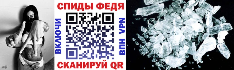 АМФЕТАМИН Premium  Купить  Глазов 