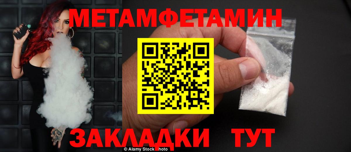 Amphetamine VHQ Глазов