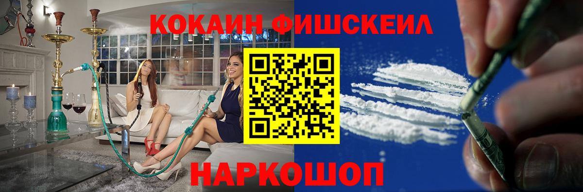 Cocaine Боливия Глазов