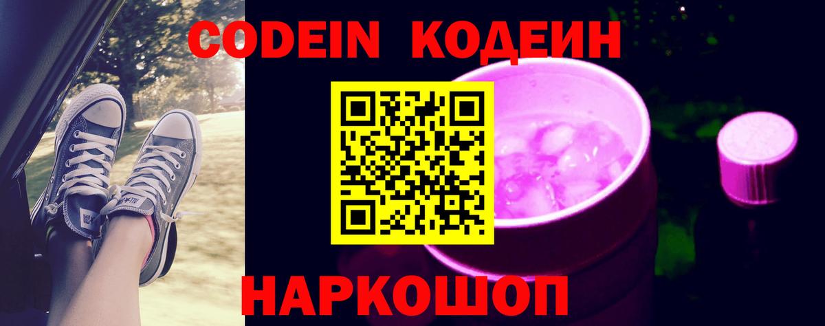 Кокаин  Глазов  Конопля  COCAIN  A PVP СОЛЬ   MDMA  Гашиш  Меф   ГАШ  Бошки Шишки  Лсд 25 