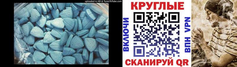 Ecstasy TESLA  Купить где  Глазов 