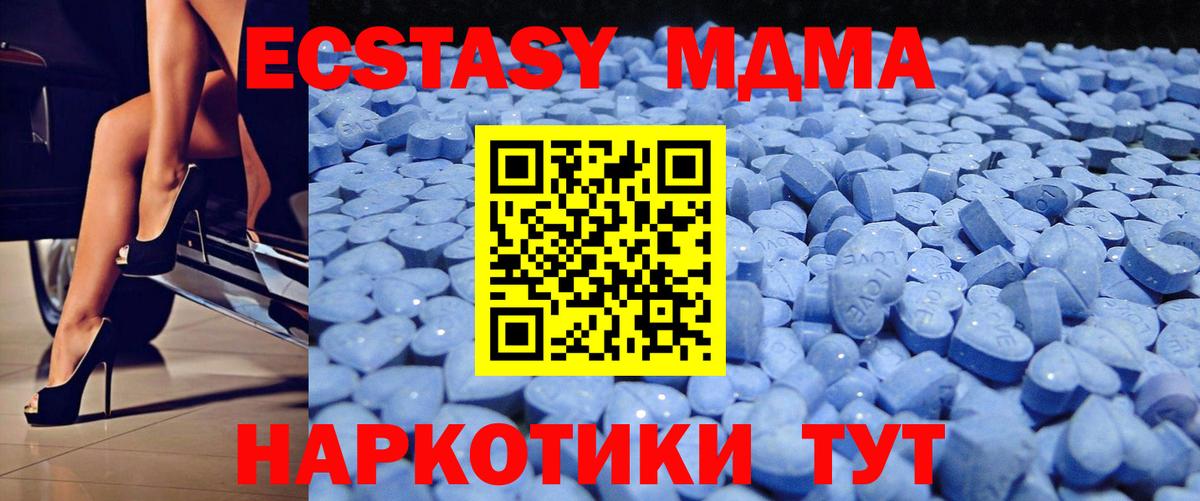 Ecstasy mix Глазов