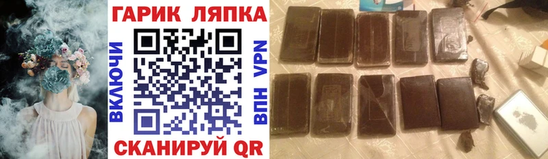 Купить закладки  Глазов  ГАШИШ убойный 