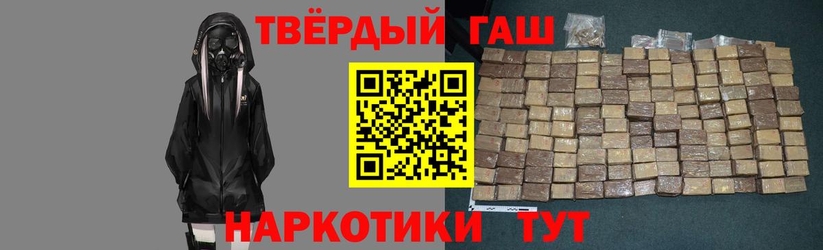 ГАШИШ хэш  Глазов  ГАШ убойный 