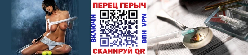Купить  Глазов  ГЕРОИН герыч 