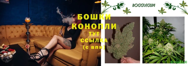мефедрон мука Волоколамск