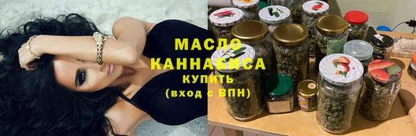 MESCALINE Володарск