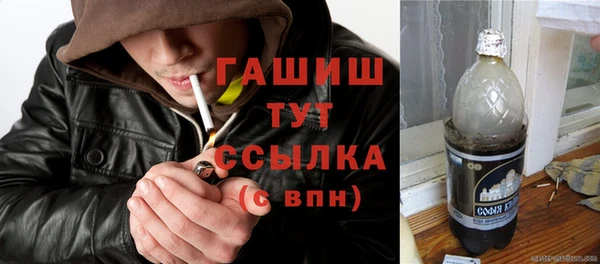 мефедрон мука Волоколамск