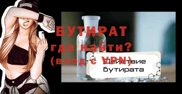 соль курить ск Волосово