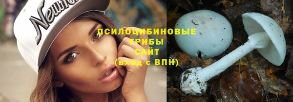 соль курить ск Волосово