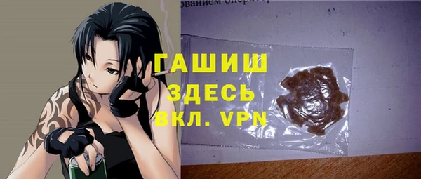 мефедрон мука Волоколамск