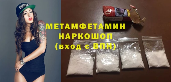 мефедрон мука Волоколамск