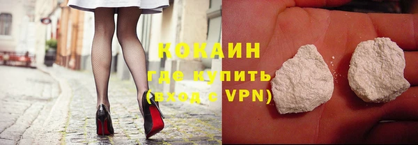 мефедрон мука Волоколамск