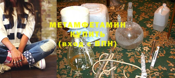 MESCALINE Володарск