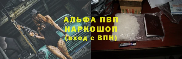 MESCALINE Володарск