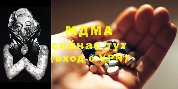 MESCALINE Володарск