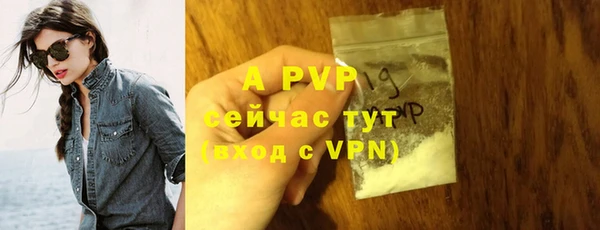 MESCALINE Володарск