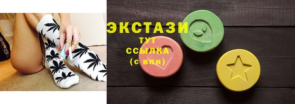 соль курить ск Волосово