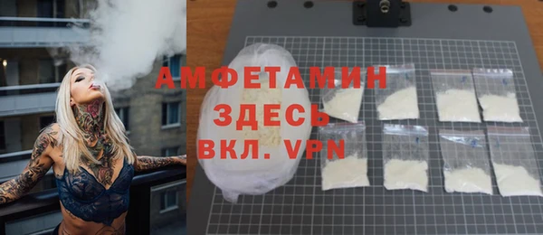соль курить ск Волосово