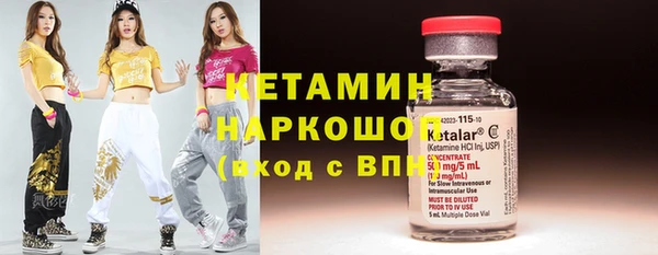 соль курить ск Волосово