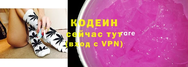 MESCALINE Володарск