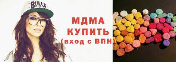 соль курить ск Волосово