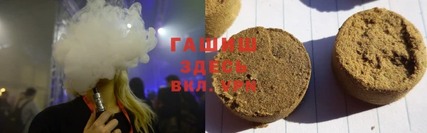 мефедрон мука Волоколамск