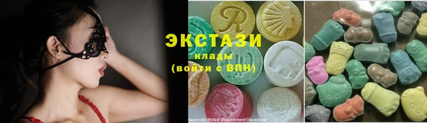 соль курить ск Волосово