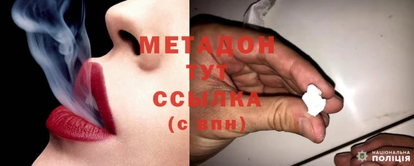 мефедрон мука Волоколамск