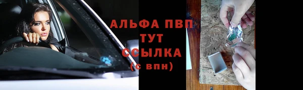мефедрон мука Волоколамск