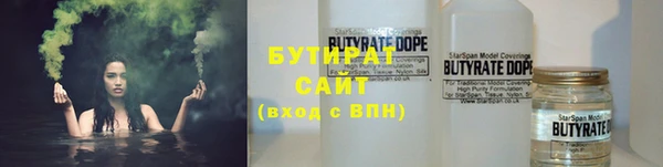 соль курить ск Волосово
