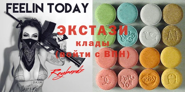 соль курить ск Волосово