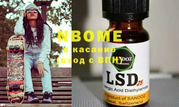 MESCALINE Володарск