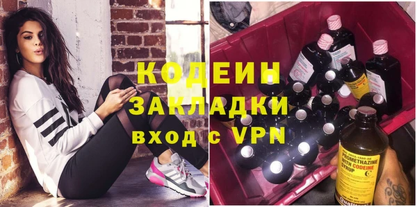 соль курить ск Волосово