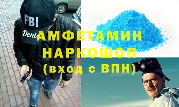 MESCALINE Володарск