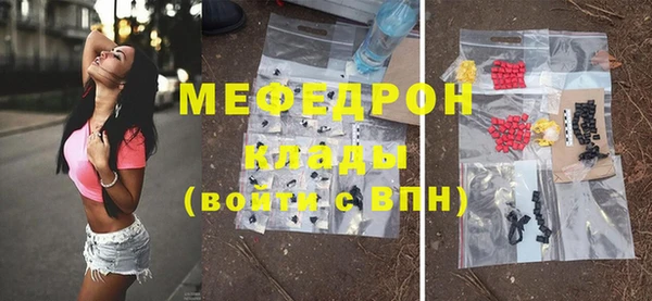 соль курить ск Волосово