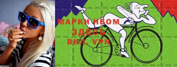 соль курить ск Волосово