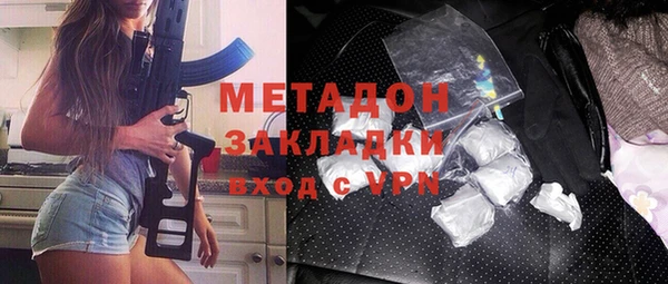 мефедрон мука Волоколамск