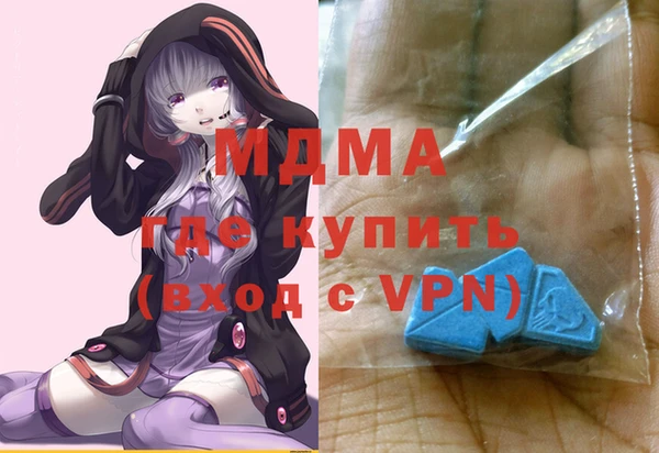 мефедрон мука Волоколамск