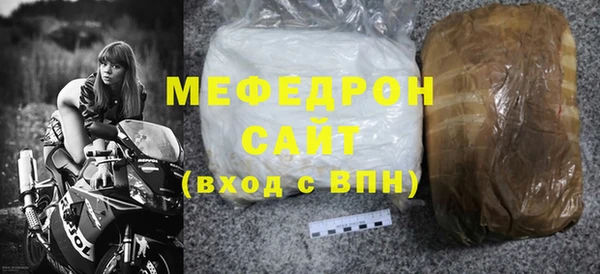 MESCALINE Володарск