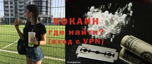 мефедрон мука Волоколамск