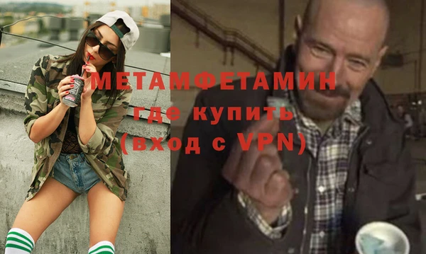 соль курить ск Волосово