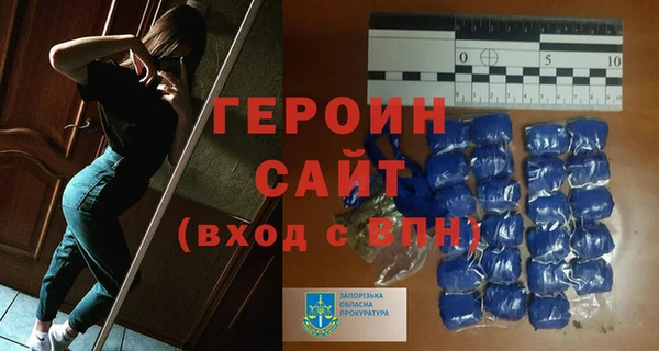 мефедрон мука Волоколамск