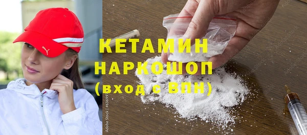 MESCALINE Володарск