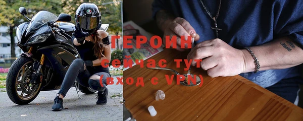 мефедрон мука Волоколамск
