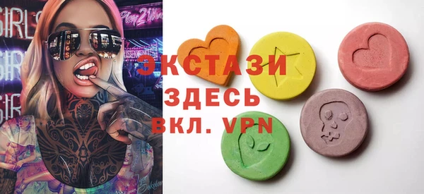 мефедрон мука Волоколамск