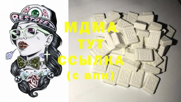 MESCALINE Володарск