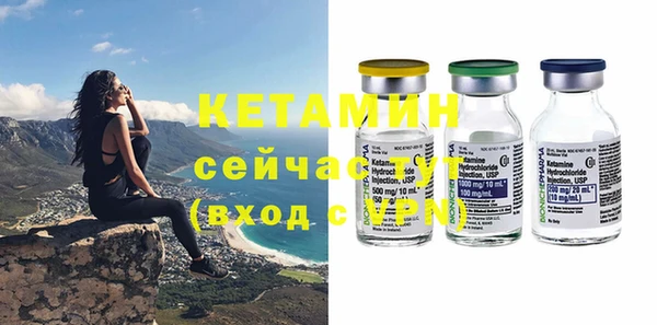 соль курить ск Волосово