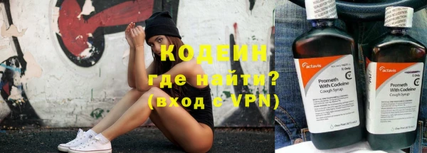мефедрон мука Волоколамск