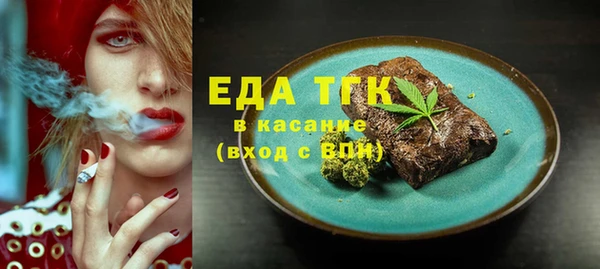 MESCALINE Володарск